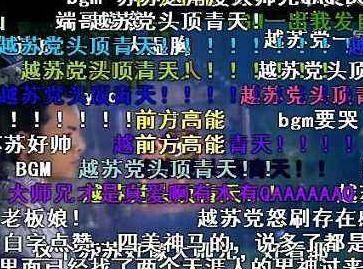娱乐爆料弹幕模板下载百度云,独家爆料弹幕模板，百度云免费下载！  第3张