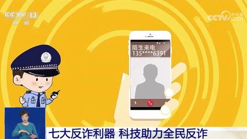 央视新闻爆料虚拟币,揭秘加密货币背后的风险与真相  第3张