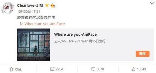 杜鹃微博爆料视频,幕后真相曝光