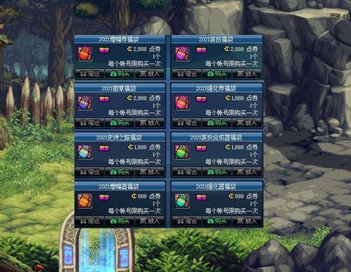 dnf贴吧最新爆料,揭秘游戏新动向与未来更新内容  第2张