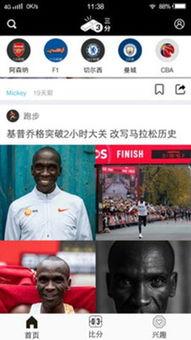 情感新闻爆料网站大全下载,追踪热点,洞察情感世界 第1张 情感新闻爆料网站大全下载,追踪热点,洞察情感世界 第1张