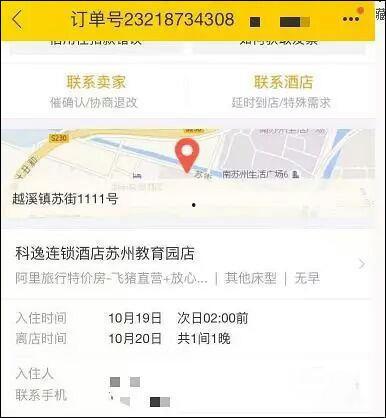 东莞黄先生最新爆料信息,揭秘事件背后惊人真相 第1张 东莞黄先生最新爆料信息,揭秘事件背后惊人真相 第1张